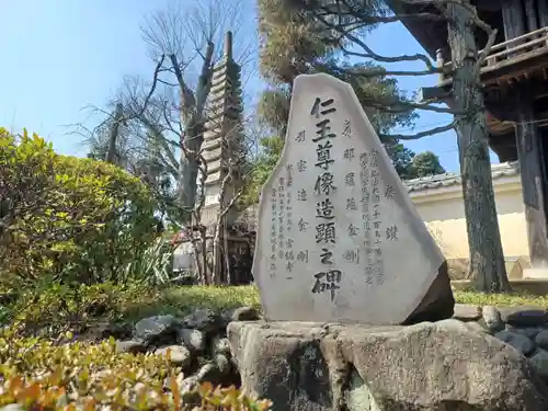 圓乗院のその他建物