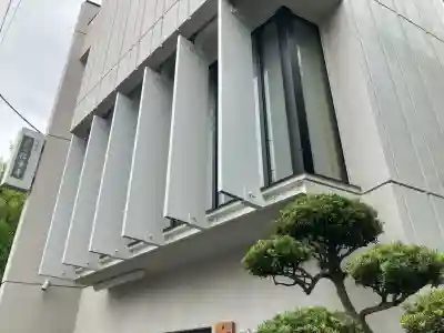 信養寺(東京都)