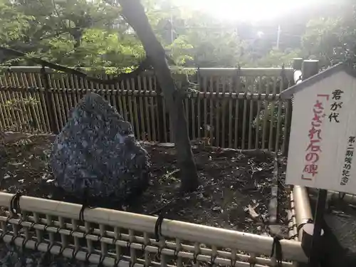 師岡熊野神社のその他建物