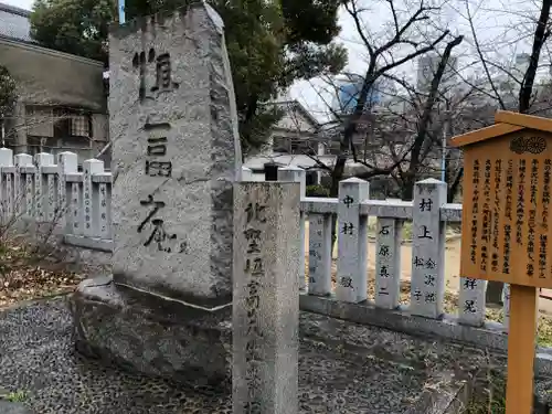 高津宮のその他建物