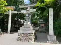 長寸神社の鳥居