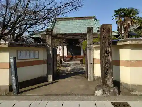 常在寺の山門