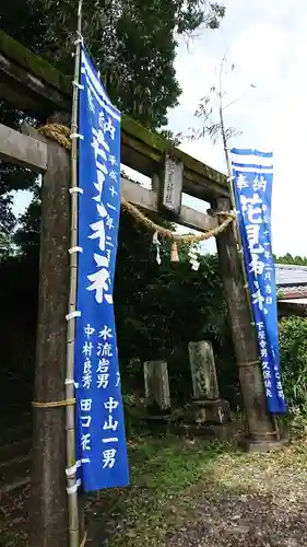 花見神社の鳥居