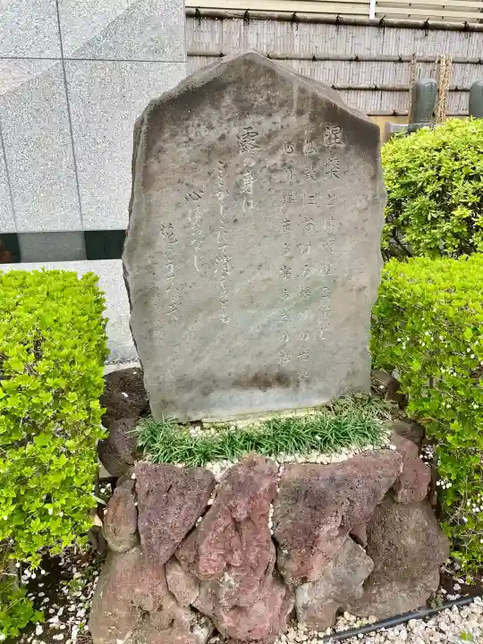 西雲寺の{uncategorized: "未分類", other: "その他", undefined: "問題あり", building: "その他建物", grave: "お墓", sacred_gate: "鳥居", guardian: "狛犬", statue: "像", buddha: "仏像", history: "歴史", nature: "自然", garden: "庭園", animal: "動物", pagoda: "塔", temizu: "手水舎", mountain_gate: "山門・神門", sanctuary: "本殿・本堂", subordinate: "末社・摂社", art: "芸術", scenery: "景色", jizo: "地蔵", ema: "絵馬", goshuin: "御朱印", omikuji: "おみくじ", items: "授与品その他", amulet: "お守り", goshuincho: "御朱印帳", eats: "食事", festival: "お祭り", votive_dance: "神楽", shichigosan: "七五三参", wedding: "結婚式", experience: "体験その他", initially: "初詣", around: "周辺", anti_infection: "感染症対策"}