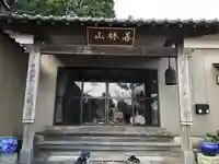 正安寺の本殿・本堂