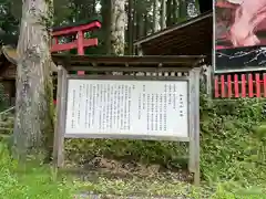 和気神社(鹿児島県)