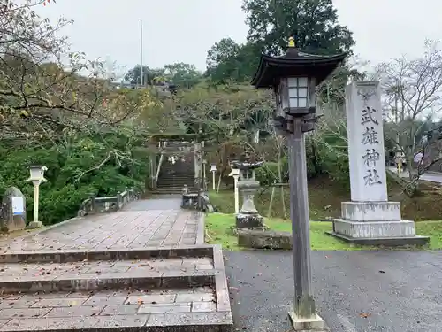 武雄神社(佐賀県)