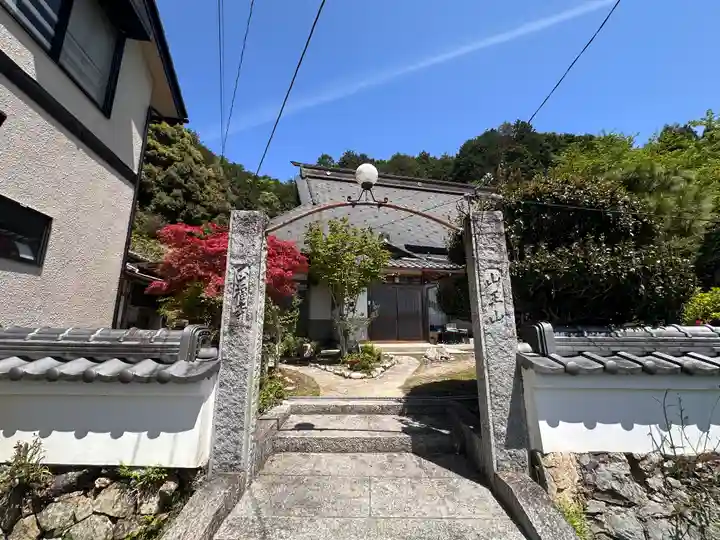 正福寺(京都府)