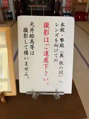 矢先稲荷神社(東京都)