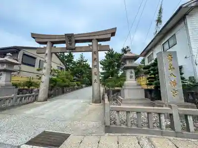彦島八幡宮(山口県)