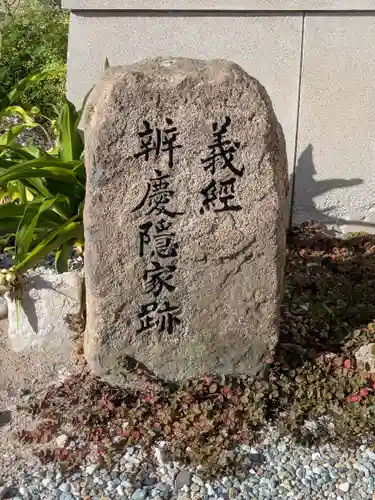 大物主神社(兵庫県)