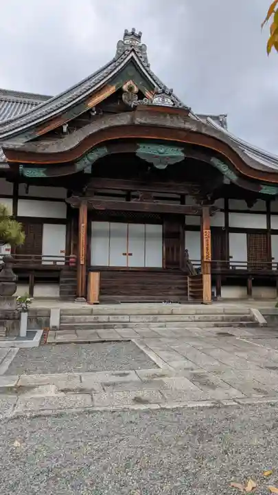 清浄華院(京都府)