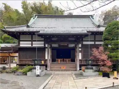 報国寺の本殿・本堂