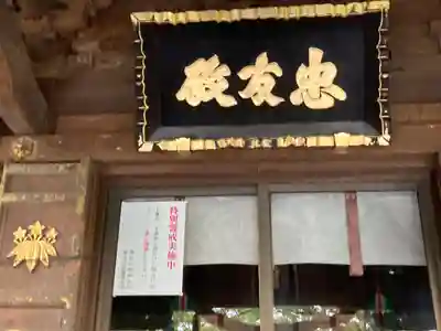 白旗神社(神奈川県)