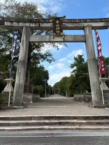 中山神社(岡山県)
