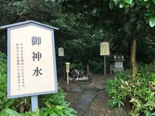 櫻木神社のその他建物