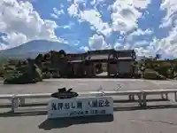 寛永寺別院浅間山観音堂の山門・神門