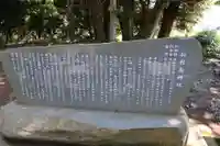与利幾神社(茨城県)
