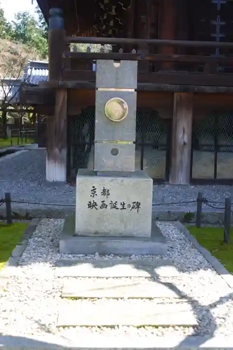 新長谷寺(京都府)