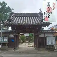 善福寺の山門