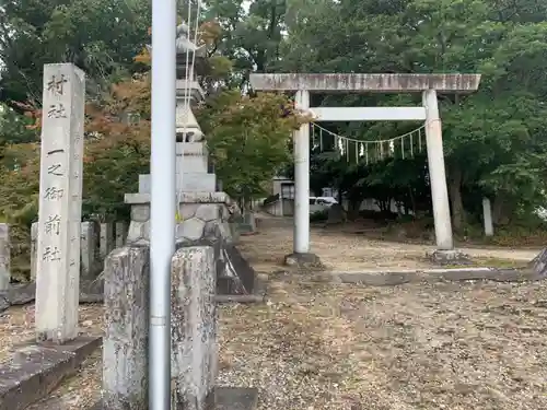 一之御前社の鳥居