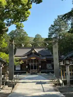 大麻比古神社(徳島県)