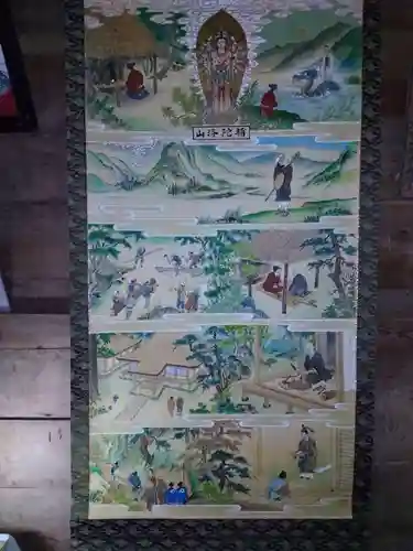 畝畦寺(福井県)