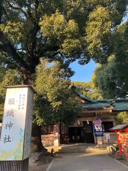 服織神社(真清田神社境内社)(愛知県)