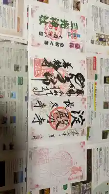 竹林寺(大阪府)