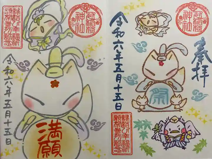 冠稲荷神社(群馬県)