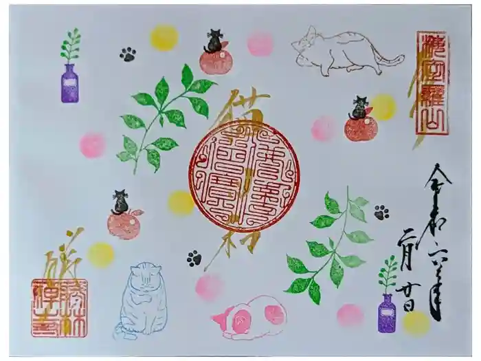 勝林寺の御朱印