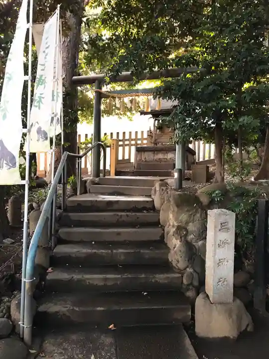 中目黒八幡神社(東京都)