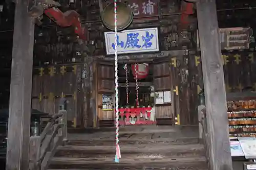 岩殿山安楽寺（吉見観音）の本殿