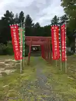 中富豊受稲荷大神の鳥居