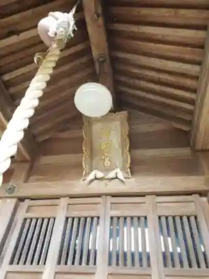 神明宮の本殿・本堂