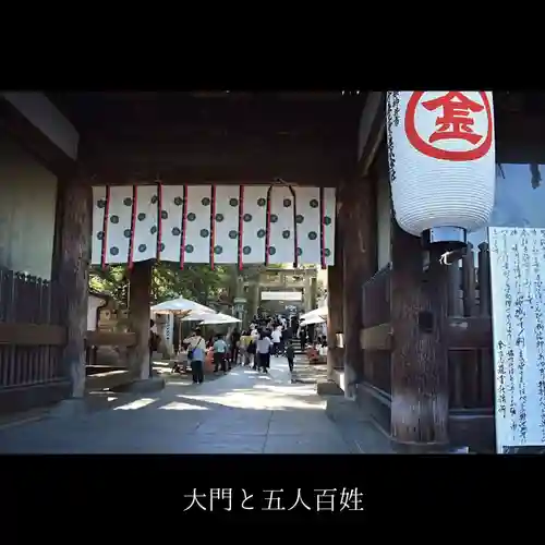 金刀比羅宮のその他建物