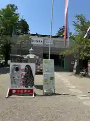 二柱神社(宮城県)