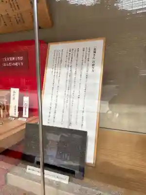 清荒神清澄寺(兵庫県)