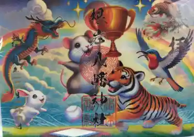 根岸八幡神社(神奈川県)