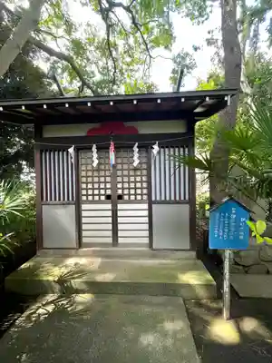 平塚三嶋神社の末社・摂社