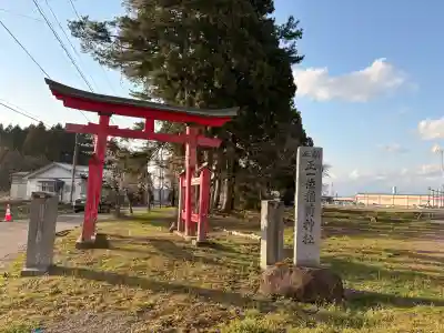 稲荷神社の{uncategorized: "未分類", other: "その他", undefined: "問題あり", building: "その他建物", grave: "お墓", sacred_gate: "鳥居", guardian: "狛犬", statue: "像", buddha: "仏像", history: "歴史", nature: "自然", garden: "庭園", animal: "動物", pagoda: "塔", temizu: "手水舎", mountain_gate: "山門・神門", sanctuary: "本殿・本堂", subordinate: "末社・摂社", art: "芸術", scenery: "景色", jizo: "地蔵", ema: "絵馬", goshuin: "御朱印", omikuji: "おみくじ", items: "授与品その他", amulet: "お守り", goshuincho: "御朱印帳", eats: "食事", festival: "お祭り", votive_dance: "神楽", shichigosan: "七五三参", wedding: "結婚式", experience: "体験その他", initially: "初詣", around: "周辺", anti_infection: "感染症対策"}