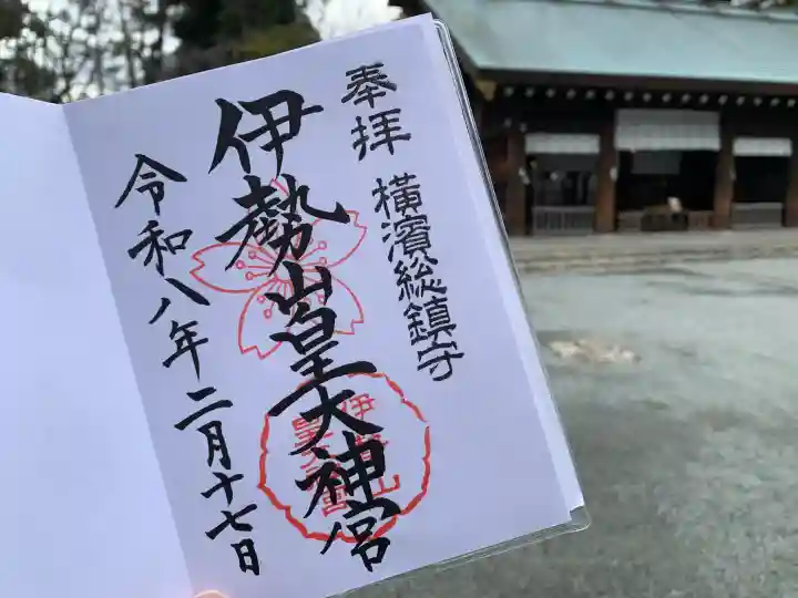 伊勢山皇大神宮の{uncategorized: "未分類", other: "その他", undefined: "問題あり", building: "その他建物", grave: "お墓", sacred_gate: "鳥居", guardian: "狛犬", statue: "像", buddha: "仏像", history: "歴史", nature: "自然", garden: "庭園", animal: "動物", pagoda: "塔", temizu: "手水舎", mountain_gate: "山門・神門", sanctuary: "本殿・本堂", subordinate: "末社・摂社", art: "芸術", scenery: "景色", jizo: "地蔵", ema: "絵馬", goshuin: "御朱印", omikuji: "おみくじ", items: "授与品その他", amulet: "お守り", goshuincho: "御朱印帳", eats: "食事", festival: "お祭り", votive_dance: "神楽", shichigosan: "七五三参", wedding: "結婚式", experience: "体験その他", initially: "初詣", around: "周辺", anti_infection: "感染症対策"}