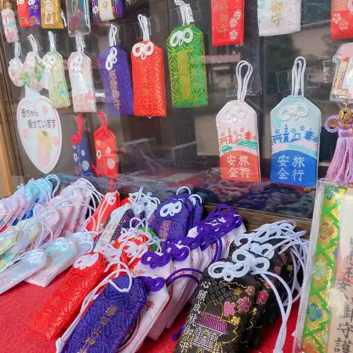 櫻田山神社のお守り