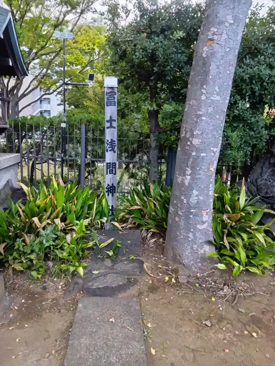 紀文稲荷神社(東京都)
