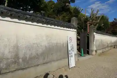 杉本神社（正倉院境内社）(奈良県)