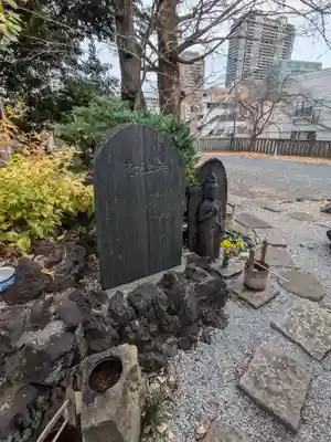 澤蔵司稲荷（慈眼院）(東京都)