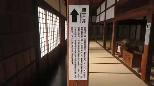 崇福寺のその他建物