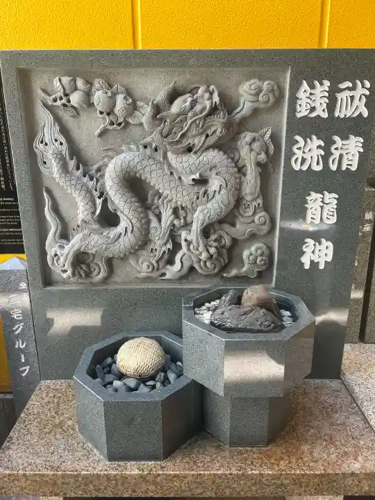 銀座三宅宮(東京都)