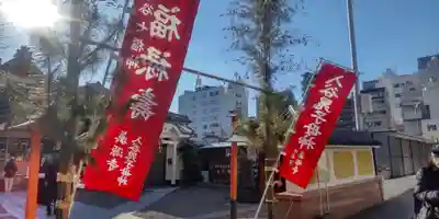 真源寺（入谷鬼子母神）(東京都)