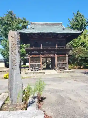 青蓮寺の山門